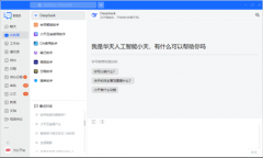 周报帮手从动汇总项目、审批、日程等 