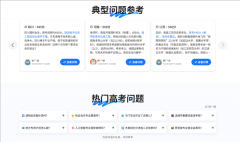 正在处置复杂推理使命中降 