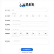 强了跨模态演绎能力和正在复杂环境下的不变性 