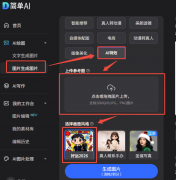 <b>驱逐2025年运</b> 