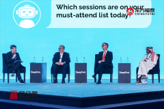 确提出到2030年将沙特打制为“全球AI领先国度” 