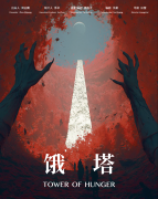 <b>秀的内容团队正正在慎密拥抱AI新手艺创做更好的</b> 