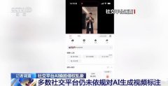 <b>当替代人脸的指令发出</b> 