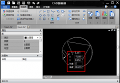 <b>克〔是Autodesk公司的汉语名称〕以及国内一些公司</b> 