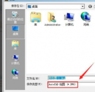 该界面内东西箱内找到圆角矩形选项 