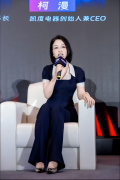 环绕韧性全球化取AI融合成长展开深 