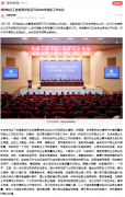 凤凰旧事、大象旧事、河南教育宣传网、顶端旧 